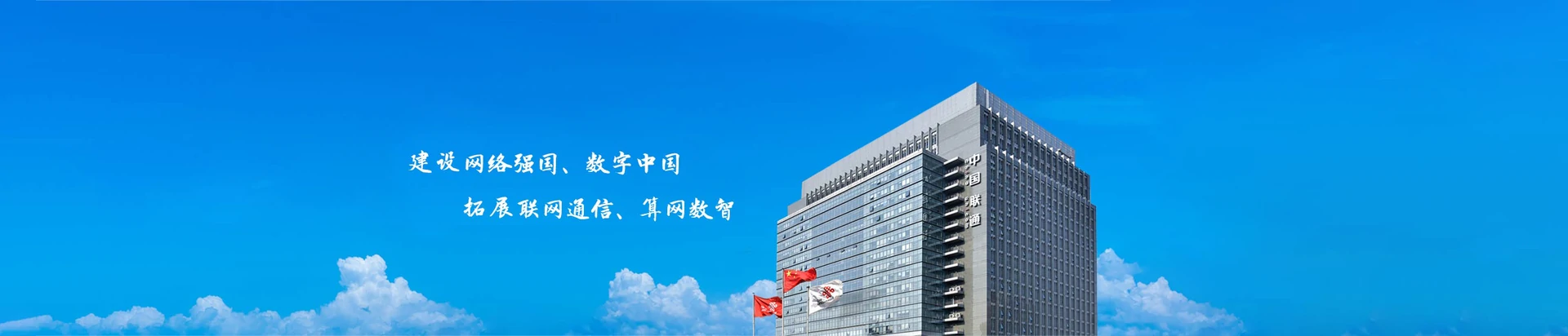 国营金波农场联通宽带