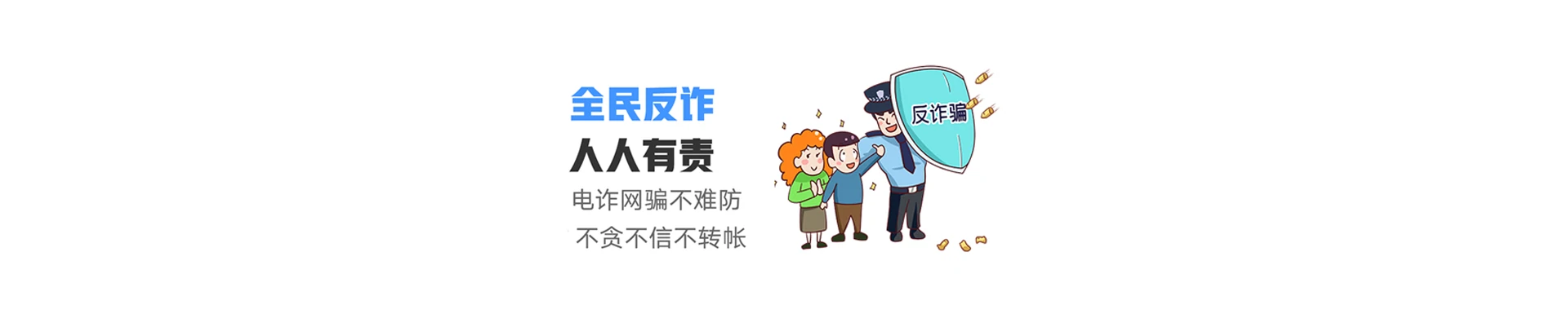 国营金波农场联通宽带
